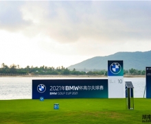 ߿Ƽ|2021BMW߶ʽ
