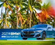 ߿Ƽ|2021BMW߶ʽ
