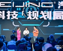 BEIJINGϺչ·Ʒ滮