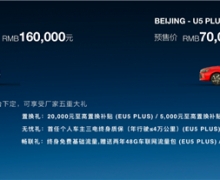BEIJINGϺչ·Ʒ滮