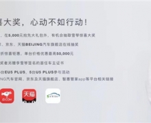 BEIJINGϺչ·Ʒ滮