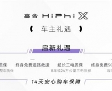 ߺЯHiPhi XĿ³Ϻչ