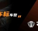 ߣϮ 2.0Tȫ汾