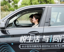 2021 BMW ɫԴС ɳվԲĻ