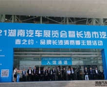 һŴ 2021ϳչ