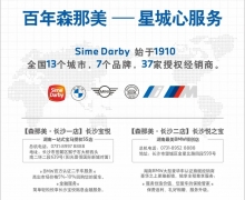 ʻعح´綯BMW iX3֮