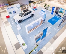 Ԧ ´綯BMW iX3ɳδʽ