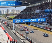 CTCC