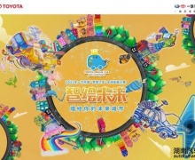 2021һȫͯ滭