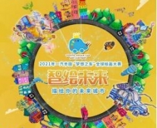 ǻδ һFUN 2021һ֮ȫ滭ȿ
