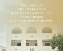 ŪԪʢĩ2021ɳ֮Ԫ͸ɶԻԲ