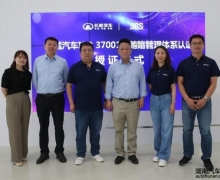 ͨISO 37001¸ϵ֤