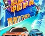 й 2021ChinaJoyӵԪʱ