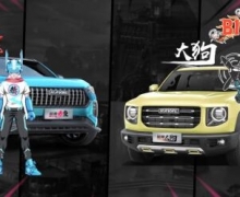 й 2021ChinaJoyӵԪʱ