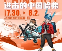 й 2021ChinaJoyӵԪʱ