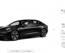 ˹Model 3ۼµ23.59Ԫ