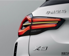 ȫµ䷶ µ BMW X3Я30߼ֵ׼