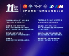 綯Ȥǿ´綯BMW iX3·нʽԲ