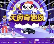 Сݸϸ̻  Ѱ١׷硱֮Լ