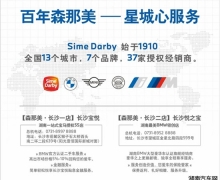 ʻع | ´綯BMW iX3