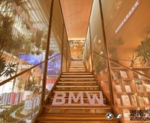 ɳϴ´綯BMW iX3˼볬iʵҽ