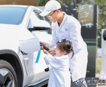 ɳϴ´綯BMW iX3˼볬iʵҽ