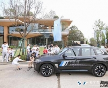 ɳϴ´綯BMW iX3˼볬iʵҽ