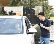 ɳϴ´綯BMW iX3˼볬iʵҽ