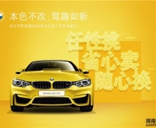 ع|ɳBMWٷֳ֤ƷĻ