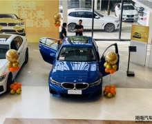 ع|ɳBMWٷֳ֤ƷĻ
