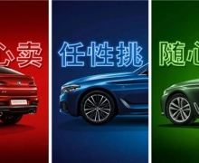 ع|ɳBMWٷֳ֤ƷĻ