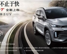 15ʲôSUV;400T˽һ