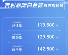 ۼ11.98Ԫ ׽MPVμʰ׽ʽ