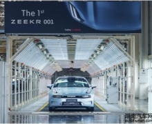 ZEEKR 001ߣû