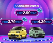 QQܿ ȫСԤ2.99