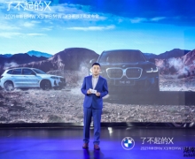 ¾ÿһ˲ó  BMW X3/BMW iX3ɳ