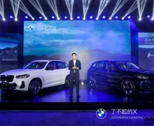 ¾ÿһ˲ó  BMW X3/BMW iX3ɳ