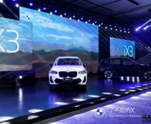 ¾ÿһ˲ó  BMW X3/BMW iX3ɳ