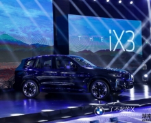¾ÿһ˲ó  BMW X3/BMW iX3ɳ