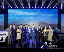 ¾ÿһ˲ó  BMW X3/BMW iX3ɳ