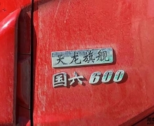 600KXҦ𲨵ҵ666