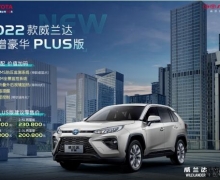 2022PLUS ֵټ
