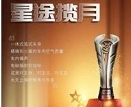 星途揽月5座探享版开启预售，售价18.39万起