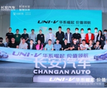 UNI-V ϵ ֵ캽 սԼƷ