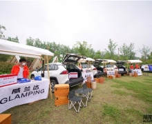 һGLAMPING԰¶Ӫ