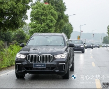 Ϊй ȫBMW X5ɳЯ15׼̽