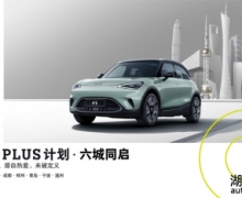 smart CITY PLUSƻʽ ȫsmartչͬĻ