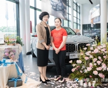 2022 BMWɳ˶Աʽ