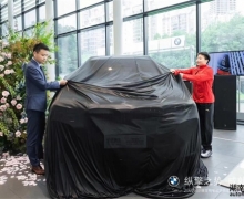 2022 BMWɳ˶Աʽ