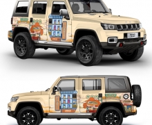 BJ40桱Ƥת˼̻